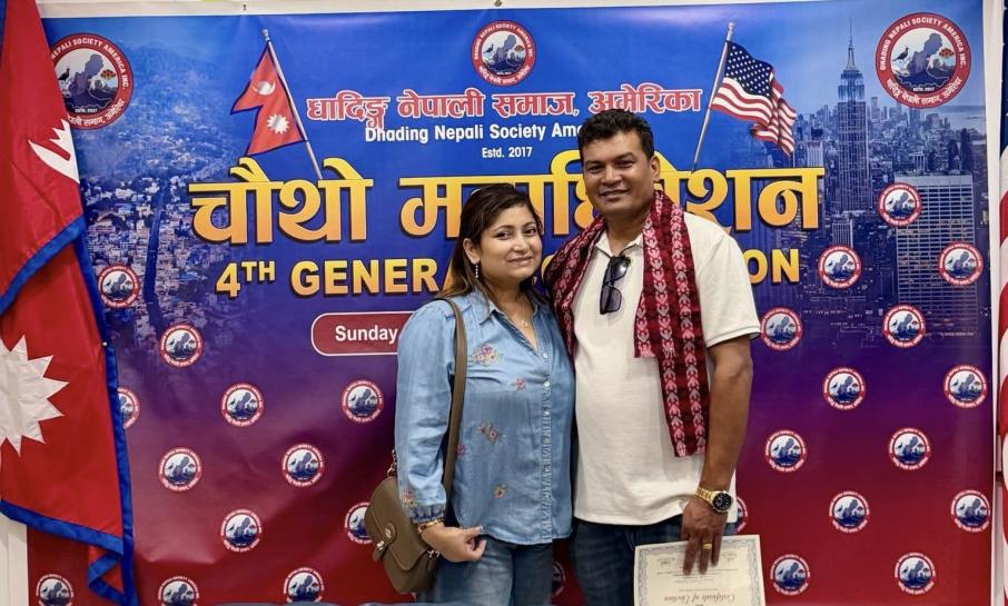 धादिङ नेपाली समाज अमेरिकाको अध्यक्षमा हिमाल सागर अधिकारी